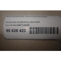 Блок управления стеклоподъемниками Hyundai-Kia Sorento III Prime (2015 - 2020) 93571C6100