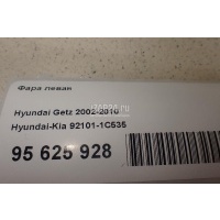 Фара левая Hyundai-Kia Getz (2002 - 2010) 921011C535