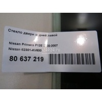 Стекло двери задней левой Nissan Primera P12E (2002 - 2007) 82301AV600