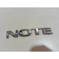 Эмблема на крышку багажника Nissan Note (E11) (2006 - 2013) 908929U000