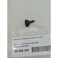 Форсунка омывателя лобового стекла Mitsubishi Outlander (CU) (2001 - 2008) MR515758