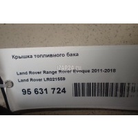 Крышка топливного бака Land Rover Range Rover Sport (2005 - 2012) LR021559