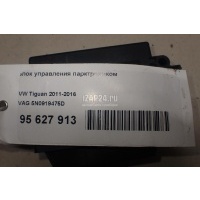 Блок управления парктроником VAG Touran (2010 - 2016) 5N0919475D