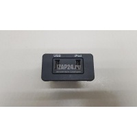 Разъем Land Rover Discovery IV (2009 - 2016) LR030640
