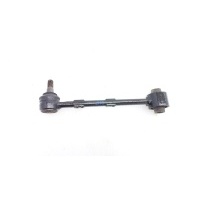 Тяга поперечная Kia Mohave HM2 2021 552502J500