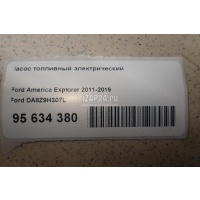 Насос топливный электрический Ford Explorer (2011 - 2019) DA8Z9H307L