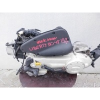 Piaggio liberty 50 4t двигатель