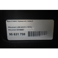 Брызговик передний левый Mitsubishi L200 (KK/KL) 2015 5370B551