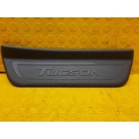 Накладка порога салона Hyundai Tucson TL 2018 85888D7000TRY, 85888D7000