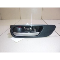 Ручка двери передней внутренняя левая Mazda Mazda 3 (BL) (2009 - 2013) BBM559330C02
