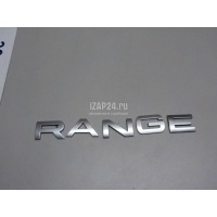 Эмблема Land Rover Range Rover Sport 2013 LR045915