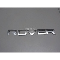 Эмблема Land Rover Range Rover Sport 2013 LR045916