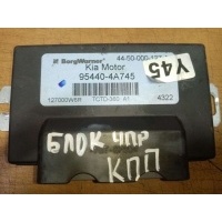 Блок управления АКПП Kia Sorento 1 2008