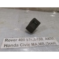 Ручка открывания капота Rover 400 MA,MB 1997 74132SR3A00