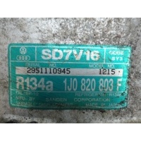 компрессор кондиционера Skoda Octavia I (1996-2004) 1999 2951110945,1J0820803F