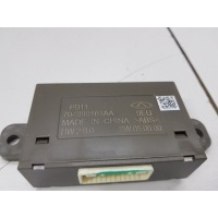 Блок управления парктроником Chery Arrizo 8 2022- 704000161AA