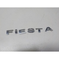 Эмблема на крышку багажника Ford Fiesta (2001 - 2008) 1507221