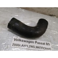 Патрубок интеркуллера Volkswagen Passat B5 2000 8D0145834