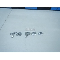 Эмблема Citroen-Peugeot Partner Tepee (B9) (2008 - 2018) 16083620VD
