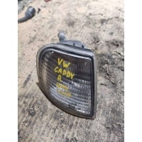 Поворотник правый Volkswagen Caddy 2 2000