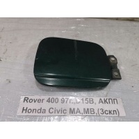 Лючок топливного бака Rover 400 MA,MB 1997 63910S04000ZZ