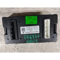 Бардачок Chery Tiggo 7 Pro Max 2023 301000907AA