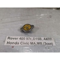 Крышка радиатора Rover 400 MA,MB 1997 19045PAAA01
