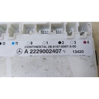 Блок управления двери задней правой MERCEDES-BENZ S-CLASS W222, V222, X222 05/2013 - 2016 A2229002407