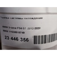 Трубка системы охлаждения BMW 5-serie F10/F11 (2009 - 2016) 11538518749