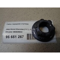Гайка передней ступицы Chrysler Avenger (2007 - 2014) 6509298AA