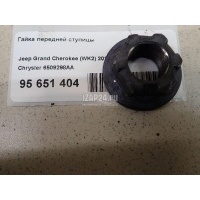 Гайка передней ступицы Chrysler Avenger (2007 - 2014) 6509298AA