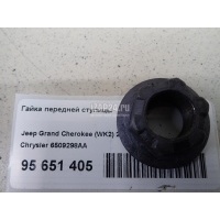 Гайка передней ступицы Chrysler Avenger (2007 - 2014) 6509298AA