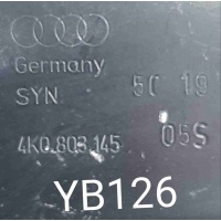 Распорка стоек Audi A6 C8 (2018—2023) 2020 4K0803145