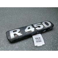 Шильдик R450 SCANIA 1890278 1890278