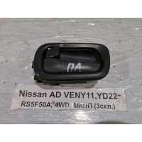 Ручка двери внутренняя Nissan Wingroad VENY11 1999 80671WD010
