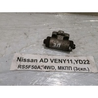 Рабочий тормозной цилиндр Nissan AD VENY11 1999 4410017C13