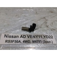 Датчик положения коленвала Nissan AD VENY11 1999 23731AD200