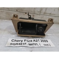 Пепельница Chery Fora 2009 A21-5305379