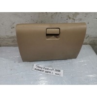 Бардачок Chery Fora 2009 A21-5305040