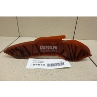 Направляющая цепи ГРМ BMW Partner Tepee (B9) (2008 - 2018) 11317533879