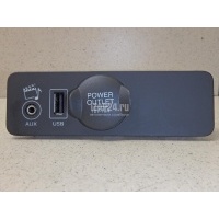 Разъем Land Rover Range Rover Sport 2013 LR044901