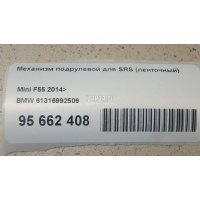 Механизм подрулевой для SRS (ленточный) BMW X3 F25 (2010 - 2017) 61319305954