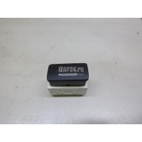 Индикатор Toyota Corolla E12 (2001 - 2007) 8395002020