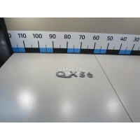 Эмблема на крышку багажника Nissan QX56 (JA60) (2004 - 2009) 908917S600