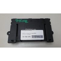 Блок предохранителей Land Rover Range Rover Sport 2013 LR073323