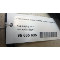 Стеклоподъемник электр. передний правый VAG Q5 [80A] 2017 80A837462A