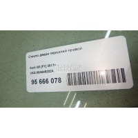 Стекло двери передней правой VAG Q5 [80A] 2017 80A845202A
