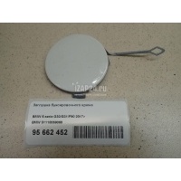 Заглушка буксировочного крюка BMW 5-serie G30/G31/F90 2017 51118069068