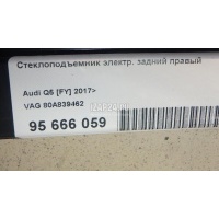 Стеклоподъемник электр. задний правый VAG Q5 [80A] 2017 80A839462