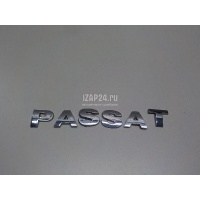 Эмблема VAG Passat [B5] (1996 - 2000) 3B0853687739